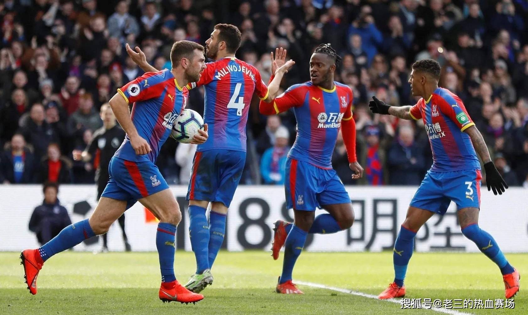 利用换人策 利用换人策