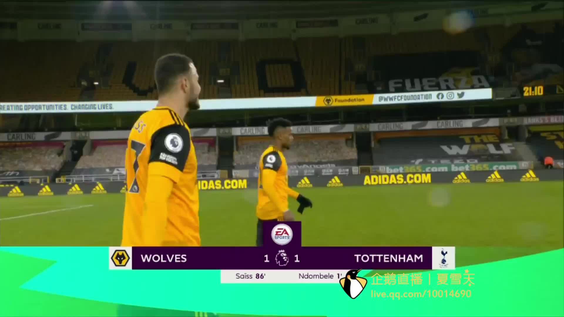 等多支传统 等多支传统